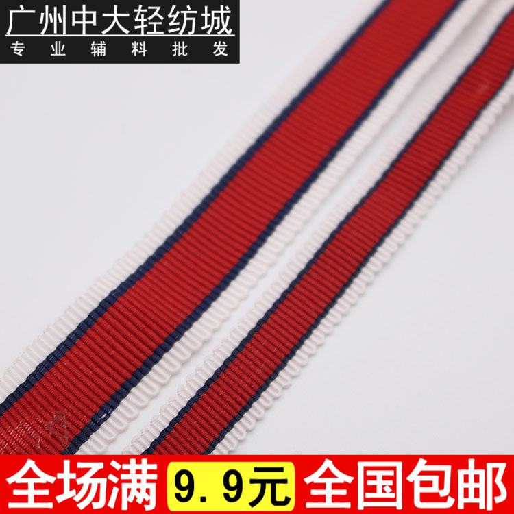 Tricolor Two-sided Red, white and blue stripe Rib Hatband Polyester fiber Webbing Clothing accessories decorate Sideband 1/1.6cmin the Textile fabrics/Accessories/Supporting, Textile Accessories, Ribbon category - from Buy2taobao.com to provide professional Taobao agent buy service