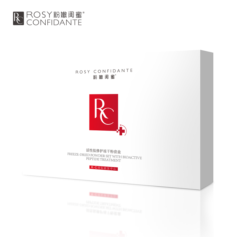 粉嫩闺蜜活性肽修护面部角质层去红去痒冻干粉套盒在类目 美容护肤/美体/精油, 面部精华中 - 来自Buy2taobao.com提供专业的淘宝代购服务