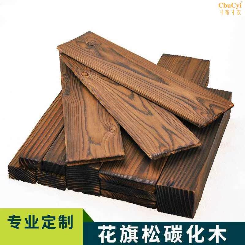 dormitory Counterfort Railing wood Stow Merbau floor outdoors Terrace Bedside Garden villa Vinein the Basic building materials , Wooden , Wood preservative category - from Buy2taobao.com to provide professional Taobao agent buy service