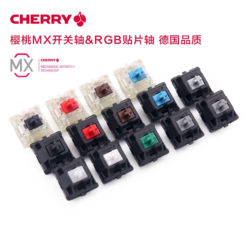 樱桃Cherry机械键盘轴体diy客制化维修按键开关黑轴红轴青轴茶轴|ruв категории компьютерное оборудование/дисплей/Компьютерная периферия, клавиатура - от Buy2taobao.com для оказания профессиональной услуги покупки агента Taobao