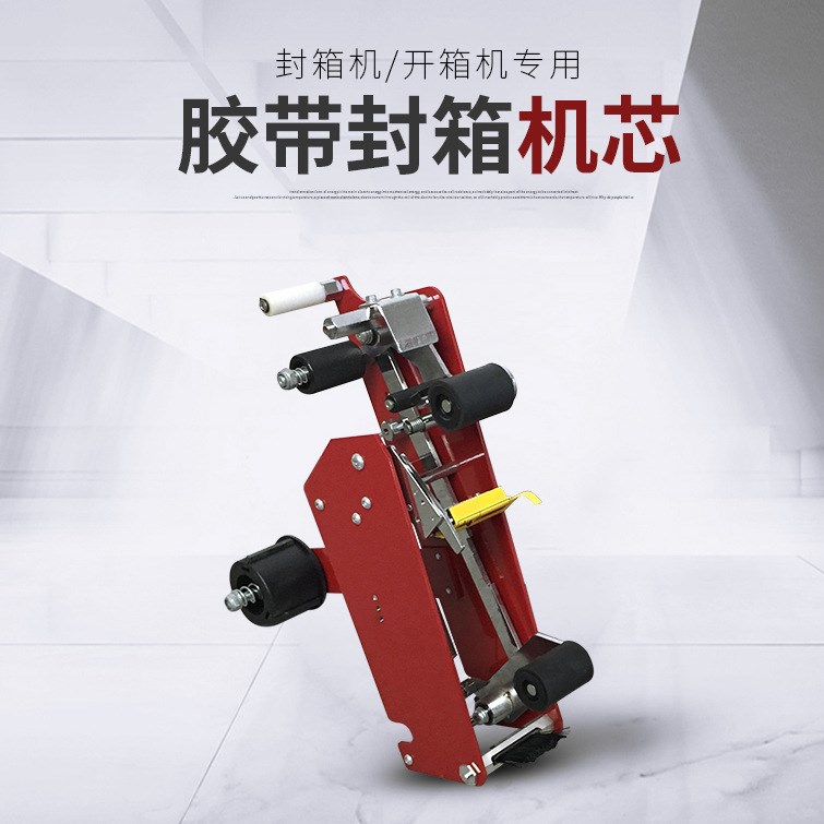 UNITA fully automatic Packer Movement 23 Sealing machine Movement Electricity supplier Dedicated Sealing machine Movementin the Hardware/Tool , Hand Tools , Tool Packs , Packs category - from Buy2taobao.com to provide professional Taobao agent buy service