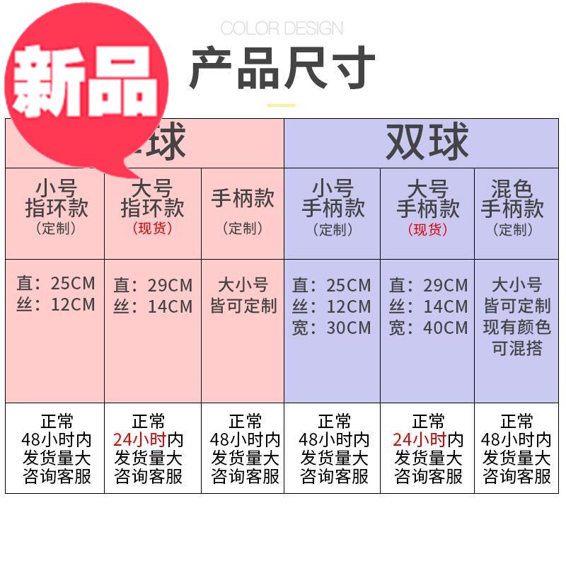 指环款120克广场舞花球啦啦花球拉拉花拉拉队手花彩E球啦啦队舞蹈|ruв категории движение/йога/фитнес/фанаты товаров, танец/аэробика/гимнастика, Чирлидинг, больше болельщицы аксессуары - от Buy2taobao.com для оказания профессиональной услуги покупки агента Taobao