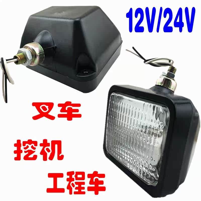 杭叉 龙工 工程车 汽车 货车 铲车TCM叉车方型大灯 倒车灯 方灯在类目 办公设备/耗材/相关服务, 3D打印机及配件, 3D打印机耗材中 - 来自Buy2taobao.com提供专业的淘宝代购服务