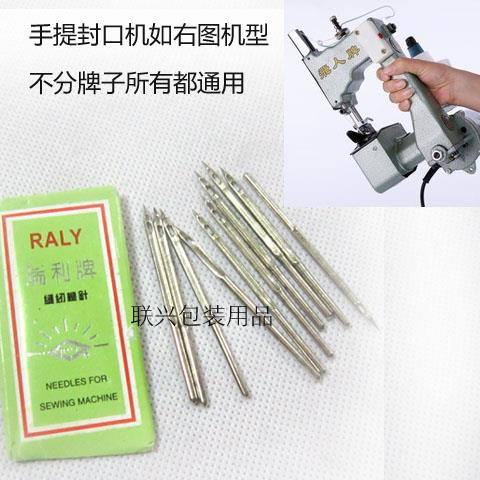 Packet machine Machine needle portable Sealing machine Packer Machine needle Sewing machine Machine needle 10 Supported model GK9X230in the Home Fabric , Sew DIY Material,Tools and finished products , Needle category - from Buy2taobao.com to provide professional Taobao agent buy service