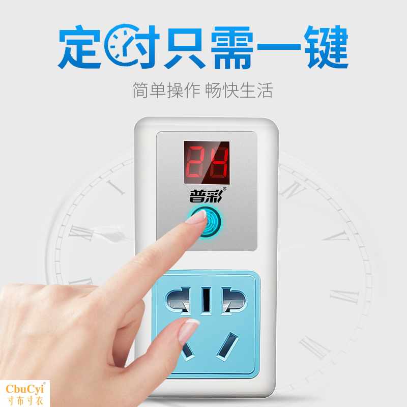电动车保护器智能倒计时自动断电手机定时开关插座充电定时器|ruв категории кухонные приборы, таймер/напоминание - от Buy2taobao.com для оказания профессиональной услуги покупки агента Taobao