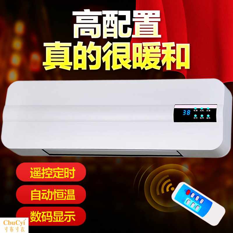 壁挂式取暖器家用电暖气暖风机浴室卫生间制热风机空调扇居浴两用|ruв категории жизнь прибор, вентилятор отопителя/нагреватель - от Buy2taobao.com для оказания профессиональной услуги покупки агента Taobao