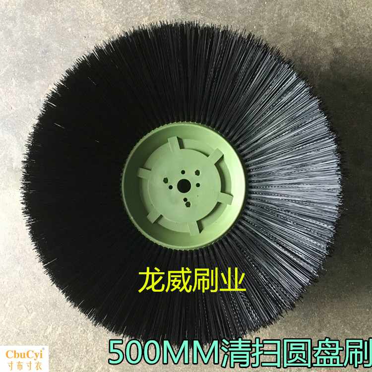 南通名诺电动扫路车盘刷 MN-I800W边刷500mm圆盘扫|msdalam kategori kehidupan elektrik, peralatan rumah dan aksesori, pembersih vakum/Aksesori mesin Sweeping - dari Buy2taobao.com untuk memberikan perkhidmatan ejen Taobao profesional membeli