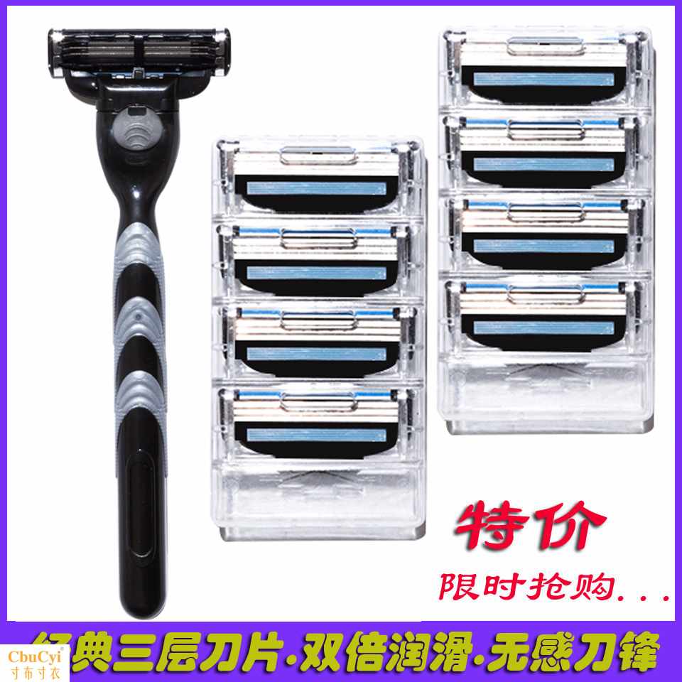 Manual razor three layers blade Shavers Old-fashioned 3 Knife head Geely pass beard blade Tool carrierin the Personal Care/Health/Massage equipment , Clean Beauty Tools , Shaver category - from Buy2taobao.com to provide professional Taobao agent buy service