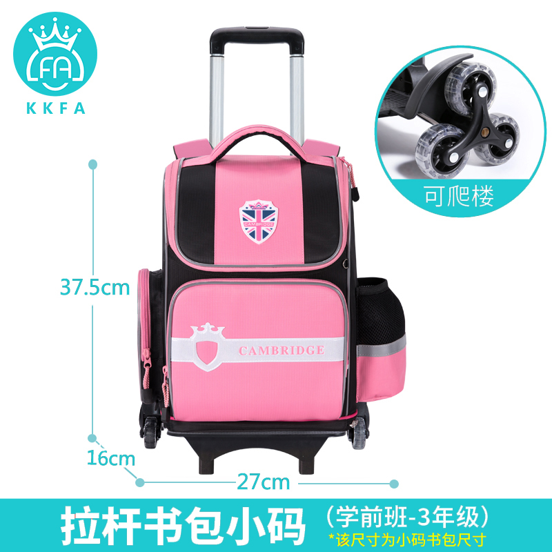 fa Children trolley bags pupil girl 6-12 Birthday girls 1-3-5-6 grade waterproof Palou Dragin the Toy/Childs/Puzzle/Building block/Model , Bags for children/Backpack/Bags , Trolley bag  category - from Buy2taobao.com to provide professional Taobao agent buy service