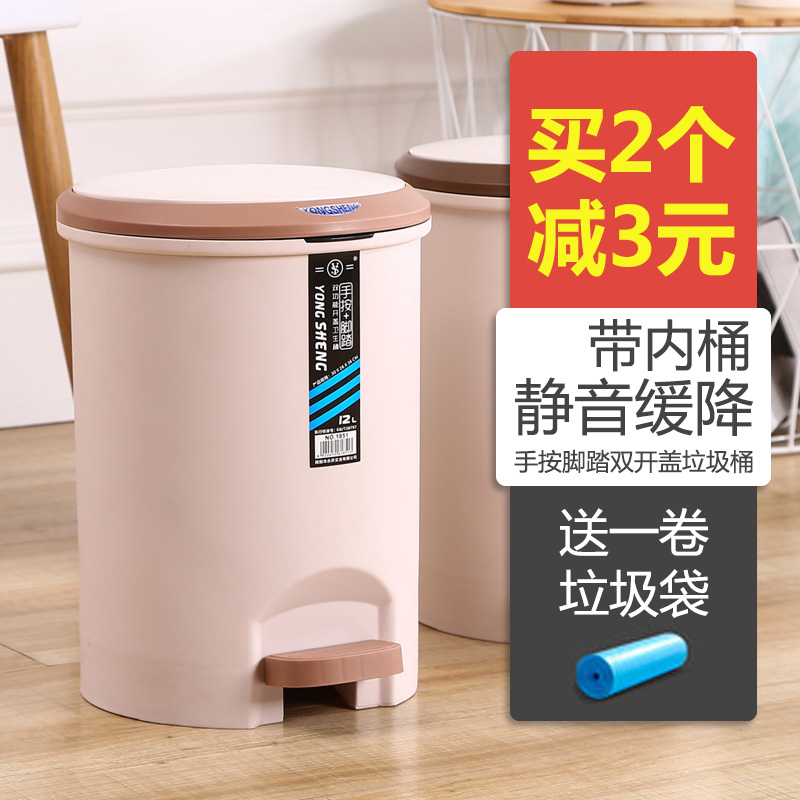 垃圾桶家用脚踏式带盖厨房大号脚踩厕所卫生间客厅卧室创意拉圾筒|ruв категории семья/личные чистящие средства, домашнюю работу/слово уборка посуды, мусор/мусор рама, мусор - от Buy2taobao.com для оказания профессиональной услуги покупки агента Taobao