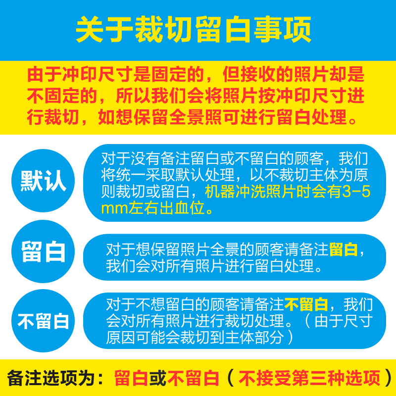洗照片5寸6寸7寸照片冲洗手机照冲洗相片晒照片冲印打印柯达50张|ruв категории персональные настройки/разработка услуг/DIY, фото печать - от Buy2taobao.com для оказания профессиональной услуги покупки агента Taobao