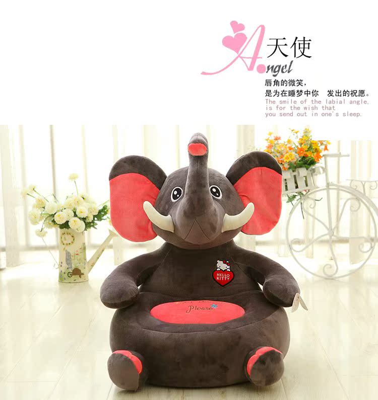 厂家直销 新款毛绒创意卡通儿童单人沙发椅大象 熊猩猩地板小坐椅在类目 玩具/童车/益智/积木/模型, 其它玩具中 - 来自Buy2taobao.com提供专业的淘宝代购服务