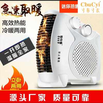 vertical Heaters Heater Well-being Dual use Heating Fan Little Sun household Electric heating air conditionerin the Electrical life , Heater/Heaters category - from Buy2taobao.com to provide professional Taobao agent buy service