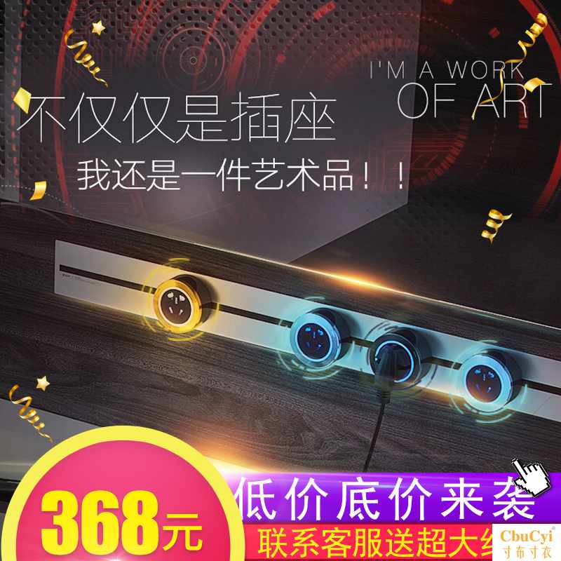 軌道插座廚房桌面專用牆壁嵌入式排插創意家用大功率接線板在類目 電子/電工, 接線板/插頭, 接線板中 - 來自Buy2taobao.com提供專業的淘寶代購服務