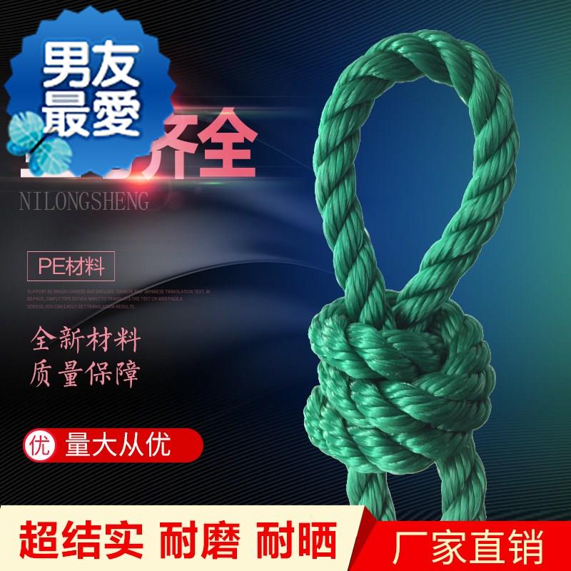 绳子捆绑绳o尼龙绳子耐磨晾衣服晒被户外货车绿色聚乙烯塑料绳粗|ruв категории домашний ткань, швейная diy материалов, инструментов и готовой продукции, швейная diy аксессуары/аксессуары/аксессуары, канат - от Buy2taobao.com для оказания профессиональной услуги покупки агента Taobao