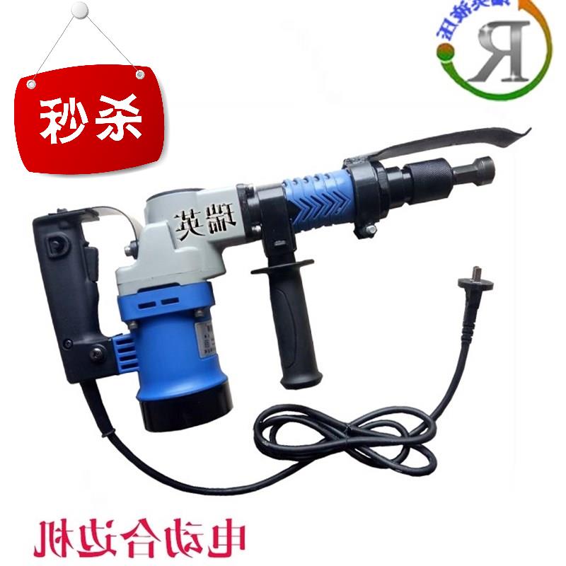 undefined2 Sewing machine Electric joint hammer improve air circulation The Conduit install tool Electric hammer Hammer headundefinedin the Hardware/Tool , Pneumatic Tools , Pneumatic hammer category - from Buy2taobao.com to provide professional Taobao agent buy service