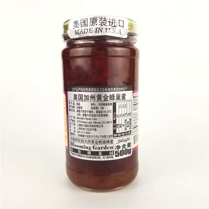 臨期特價美國原裝進口美國加州黃金蜂巢蜜500g瓶裝天然野生蜂蜜在類目 傳統滋補營養品, 蜂蜜中 - 來自Buy2taobao.com提供專業的淘寶代購服務