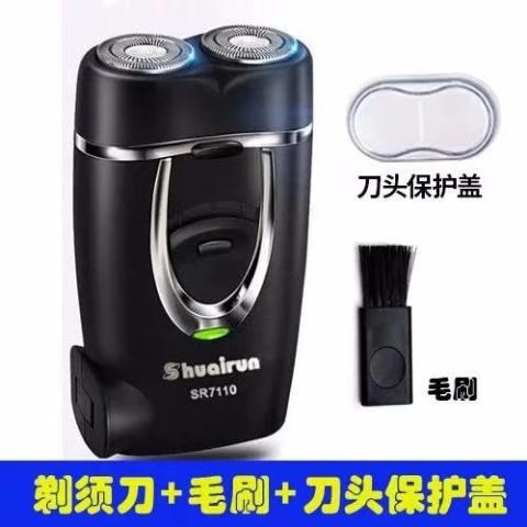 帅润剃须刀刮胡刀电动充电式刀头水洗男式双头胡须刀贴面浮动刀头|ruв категории личный уход/Здравоохранение/массажное оборудование, инструмент для чистой красоты, бритва - от Buy2taobao.com для оказания профессиональной услуги покупки агента Taobao