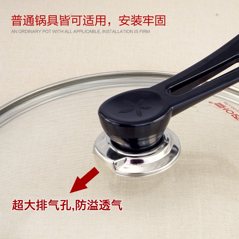新款立式防烫防溢透气锅盖把手锅盖头配件锅盖 把手锅盖头锅把手|ruв категории кухня/посуда, посуда, другие - от Buy2taobao.com для оказания профессиональной услуги покупки агента Taobao