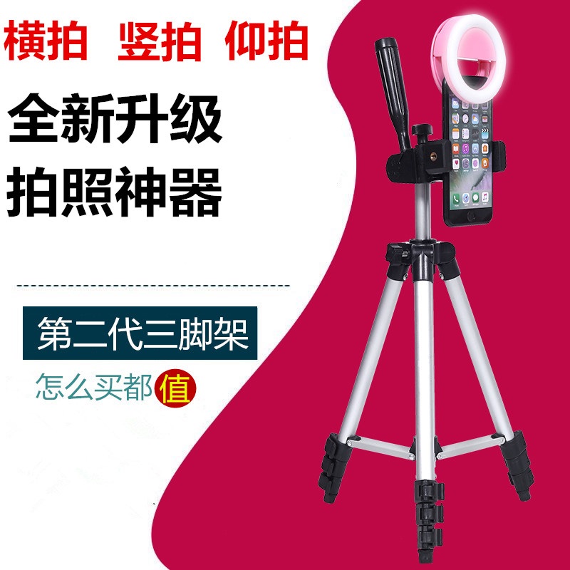 扒杆专业夜钓零件照像零件式三脚架自拍架自动手机夹拍照支撑落地|ruв категории Цифровые аксессуары, аксессуары для мобильных телефонов, телефон скобка/мобильный телефон сиденья - от Buy2taobao.com для оказания профессиональной услуги покупки агента Taobao