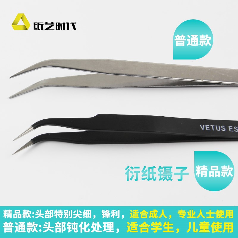 Derivative paper Dedicated tool Stainless steel Tweezers DIY manual Scimitar Tweezers Fine tool Derivative paperin the Hardware/Tool , Hand Tools , Holding Tools , Other Holding Tools category - from Buy2taobao.com to provide professional Taobao agent buy service