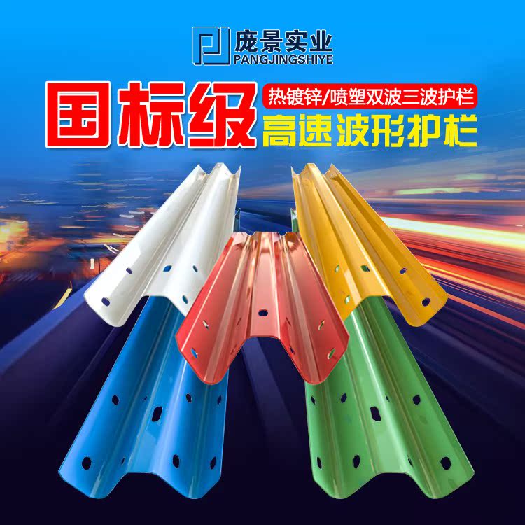 湖北波形护栏GR-B-4E高速国标防撞护栏 热镀锌梁钢双波护栏包安装|msdalam kategori perkakasan/alat, Pembinaan perlindungan, perlindungan keselamatan lalu lintas, pagar/pagar - dari Buy2taobao.com untuk memberikan perkhidmatan ejen Taobao profesional membeli
