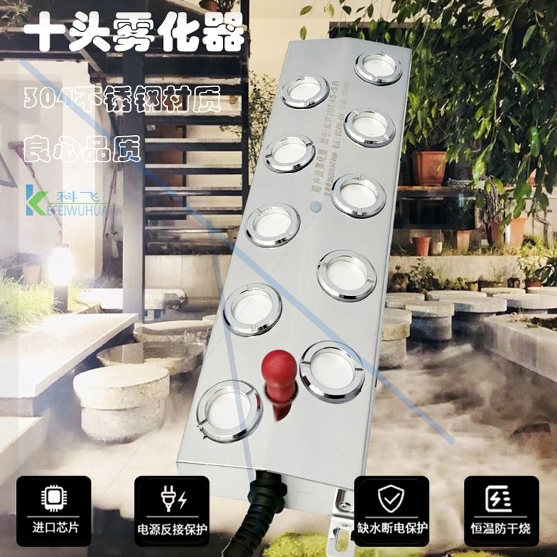 fountain Botany Humidification hotel Ultrasonic wave Atomizing plate Rockery household Humidifier gardens partsin the Electrical life , Humidifier category - from Buy2taobao.com to provide professional Taobao agent buy service