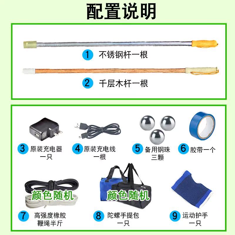 陀螺健身成人不锈钢金属大号广场陀螺鞭绳中老年人尼龙发声老牛在类目 运动/瑜伽/健身/球迷用品, 毽子/空竹/民间运动, 陀螺中 - 来自Buy2taobao.com提供专业的淘宝代购服务