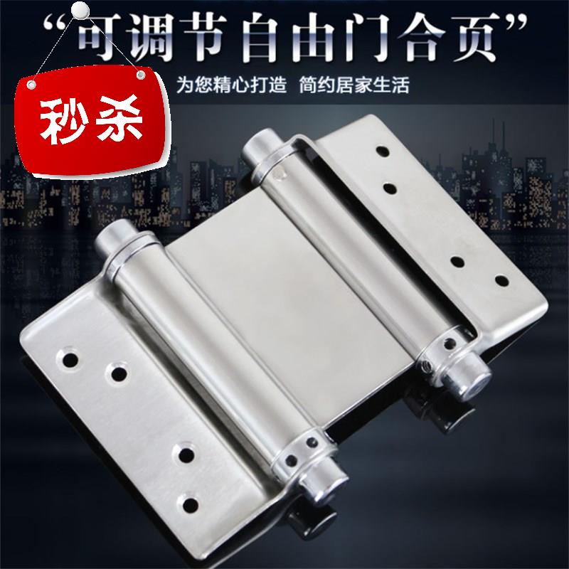新款热j卖不锈钢自由双开门合双向合页自动关门折叠活页180度回弹|ruв категории основы строительных материалов, бытовой техники, петли, обычный тип петли - от Buy2taobao.com для оказания профессиональной услуги покупки агента Taobao