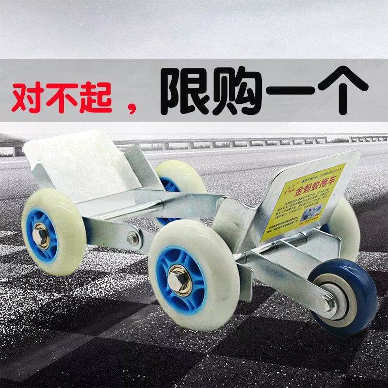 电动摩托推车助车器瘪胎万向轮拖车神器 载重王移车爆胎助胎器|ruв категории электромобиль/аксессуары/транспортных средств, электромобиль оборудования район, шины усилителя - от Buy2taobao.com для оказания профессиональной услуги покупки агента Taobao