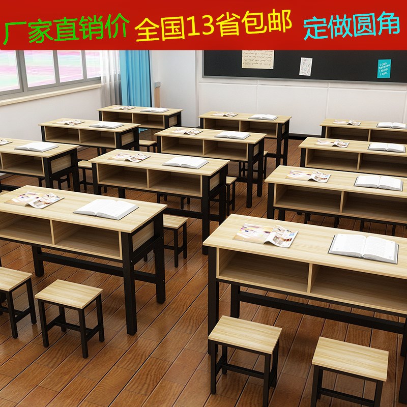 中小学生课桌学校课桌椅厂家直销辅导班培训班带抽屉双人位三人位|ruв категории коммерческий/офисная мебель, Центр обучения мебель, столы и стулья - от Buy2taobao.com для оказания профессиональной услуги покупки агента Taobao
