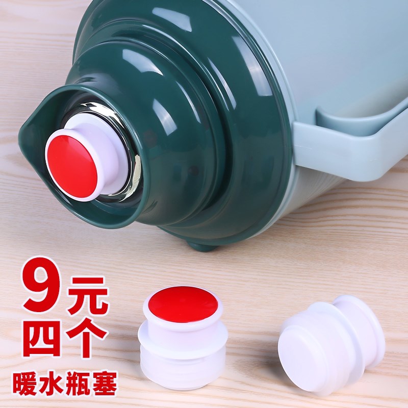 热水瓶塞暖壶塞家用开水瓶塞子暖瓶塞盖子硅胶塞保温壶盖暖水瓶塞|ruв категории посуда, кубок/кубок/чайник, термос - от Buy2taobao.com для оказания профессиональной услуги покупки агента Taobao