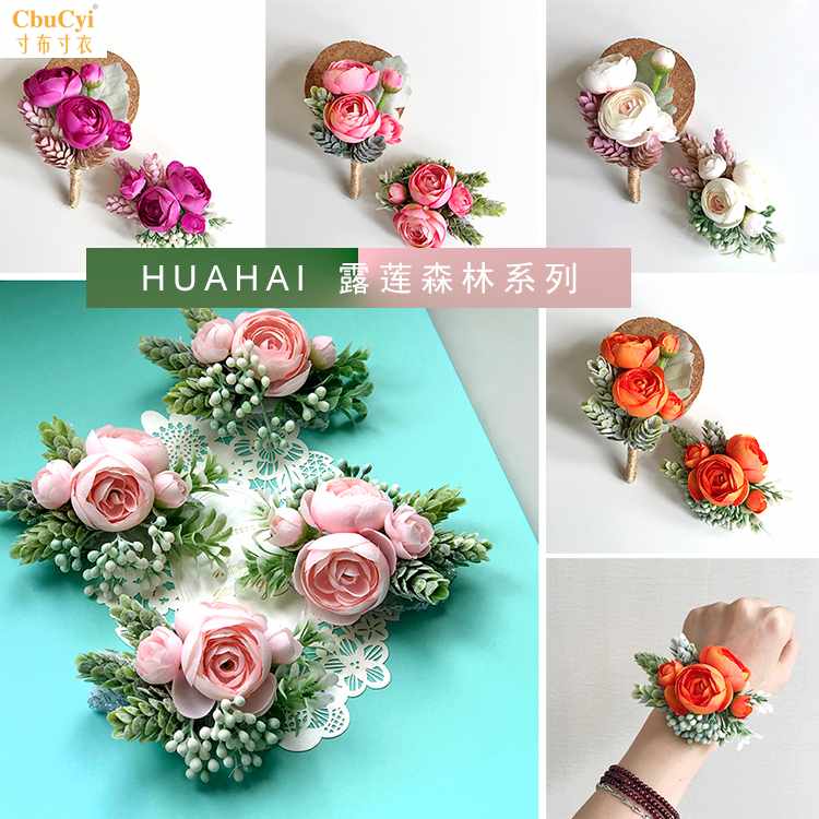 HUAHAI 胸花手腕花 露蓮森系仿真花 新娘伴娘姐妹手花結在類目 節慶用品/禮品, 婚慶佈景/道具, 手腕花中 - 來自Buy2taobao.com提供專業的淘寶代購服務