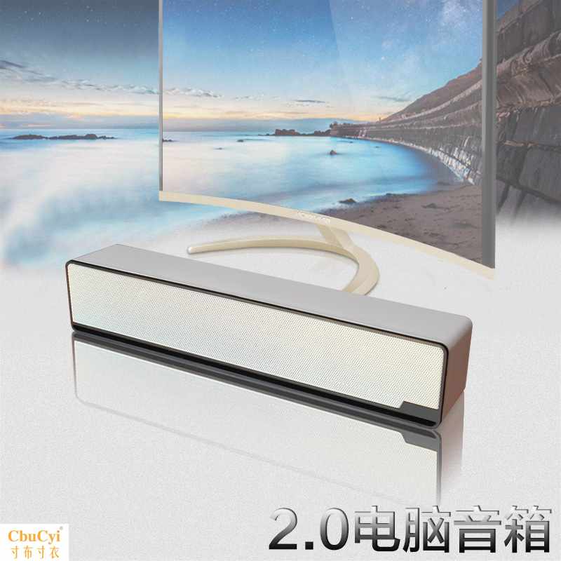 computer sound Desktop Subwoofer household Multi-Media Mini notebook Small speakers Strip usb Power supply pin the Audio appliances , PC multimedia speakers category - from Buy2taobao.com to provide professional Taobao agent buy service