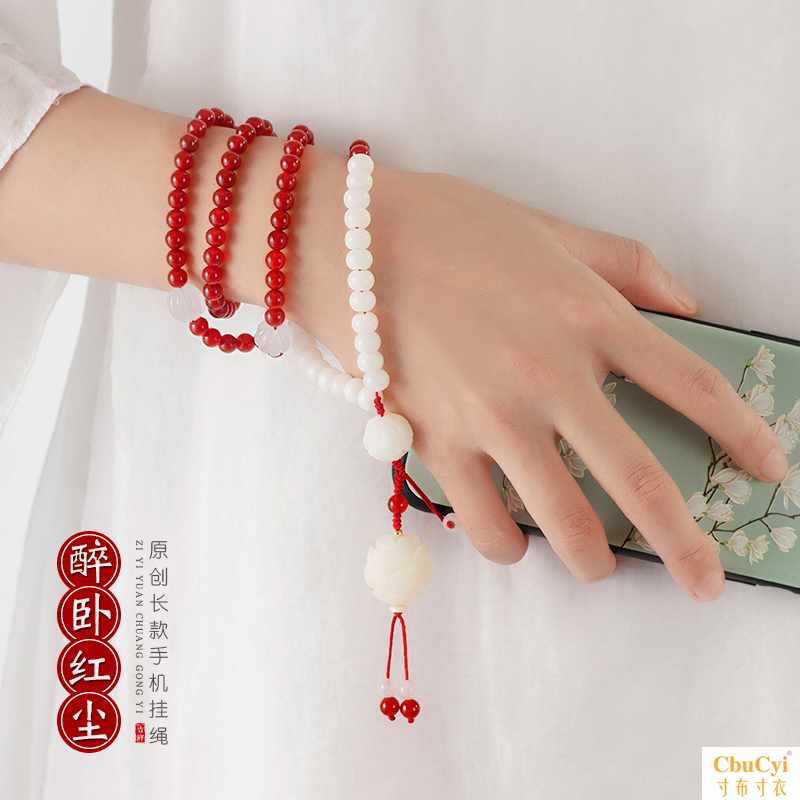醉卧红尘原创天然红玛瑙手机挂链中国风菩提手机链女长款挂绳在类目 3C数码配件, 手机配件, 手机饰品, 手机挂件/手机链中 - 来自Buy2taobao.com提供专业的淘宝代购服务