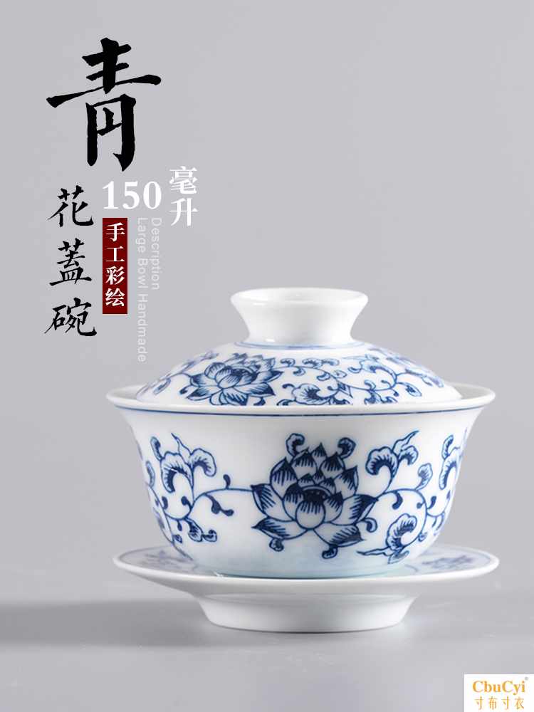 复古青花盖碗茶杯大号 手绘单个三才泡茶碗陶瓷功夫茶具在类目 餐饮具, 茶具, 盖碗中 - 来自Buy2taobao.com提供专业的淘宝代购服务