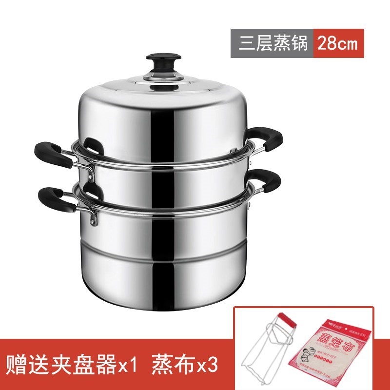 不锈钢蒸锅加厚三层双层家用电磁炉煤气灶用蒸馒头2/3/4层蒸笼在类目 厨房/烹饪用具, 烹饪用具, 锅具/煲/烧水壶, 蒸锅中 - 来自Buy2taobao.com提供专业的淘宝代购服务