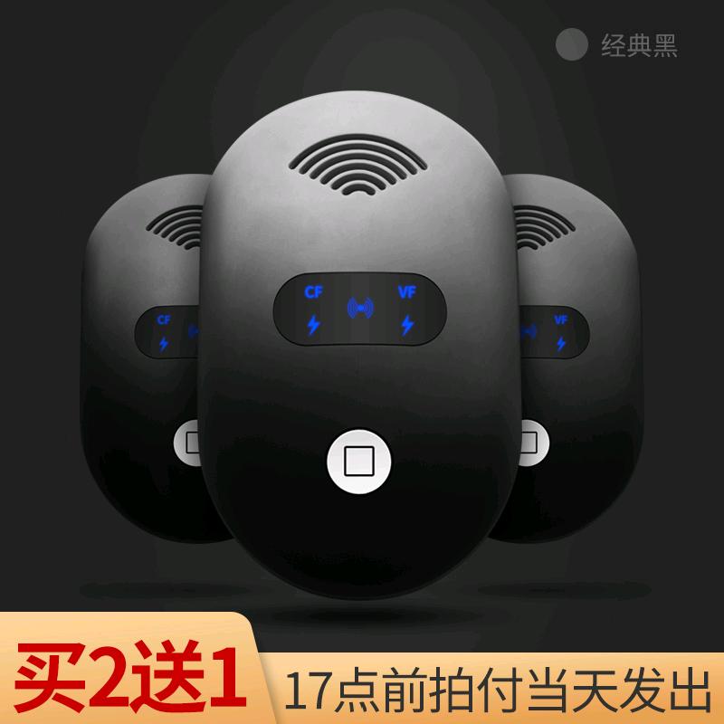 Electronics Fly Artifact Strength Ultrasonic wave Mosquito Insect repellent Portable indoor Mouse intelligencein the Home Daily , Deworming supplies , Ultrasonic insect repellent/Electronic insect repellent category - from Buy2taobao.com to provide professional Taobao agent buy service