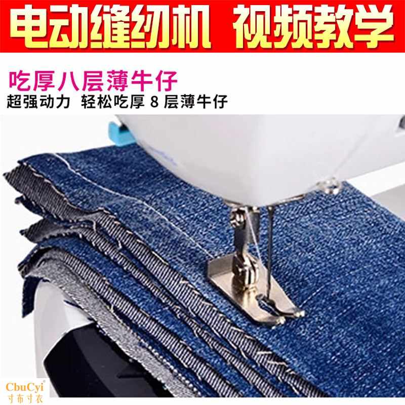 306 Sewing machine household new pattern fully automatic Electric Mini small-scale Foot Manual Clothes carin the Home Fabric , Sew DIY Material,Tools and finished products , Sewing category - from Buy2taobao.com to provide professional Taobao agent buy service