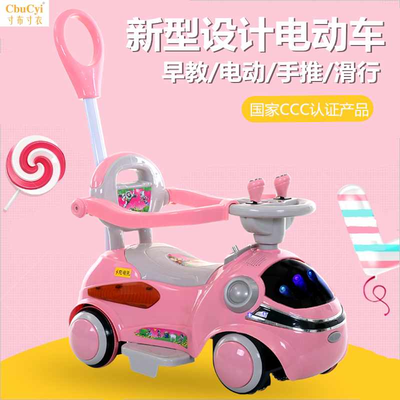 儿童车电动四轮男孩溜溜车宝宝扭扭车1-3岁女滑滑车玩具车可坐在类目 玩具/童车/益智/积木/模型, 童车/儿童轮滑, 扭扭车中 - 来自Buy2taobao.com提供专业的淘宝代购服务