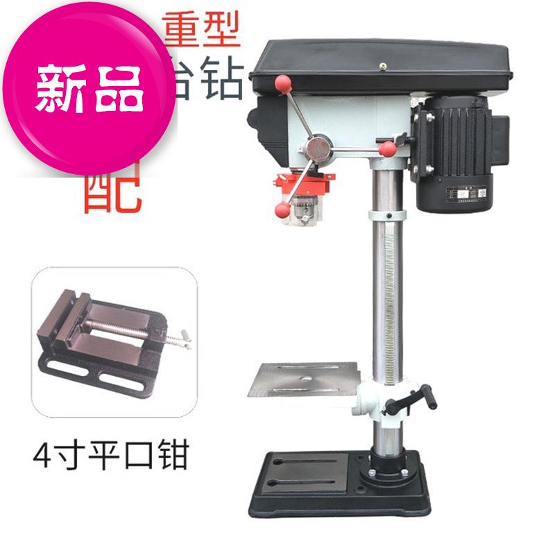 新款h小型台钻台式钻床 多功能台钻 小型铣床工业级高精度台式电在类目 五金/工具, 电动工具, 电钻中 - 来自Buy2taobao.com提供专业的淘宝代购服务