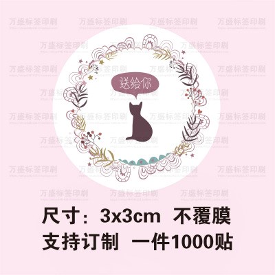 卡通月饼胶贴纸淘宝赠品贴纸粘贴式食品易撕贴封口胶带包装胶纸贴|msdalam kategori adat peribadi/Design Services/DIY, bekalan pembungkusan adat, pita pembungkusan/pelekat/tag - dari Buy2taobao.com untuk memberikan perkhidmatan ejen Taobao profesional membeli