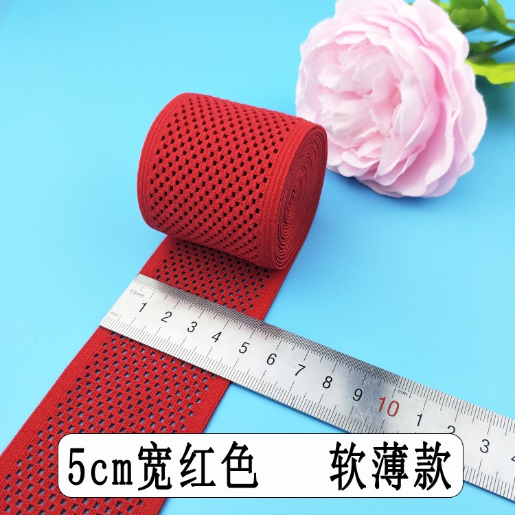 柔软网眼松紧带 彩色薄款透气弹力宽橡筋儿童裤腰衣服用DIY辅料。|ruв категории домашний ткань, швейная diy материалов, инструментов и готовой продукции, швейная diy аксессуары/аксессуары/аксессуары, резинка - от Buy2taobao.com для оказания профессиональной услуги покупки агента Taobao