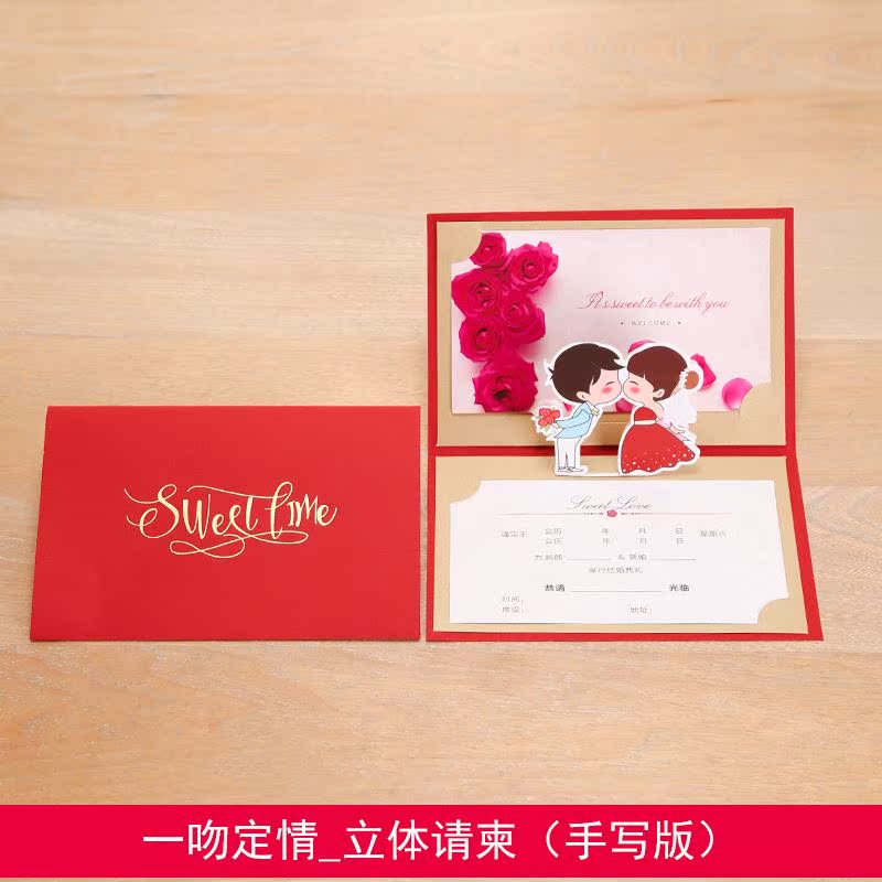 创意2019新款结婚请柬个婚礼可打印喜帖邀请函婚庆用品请帖|ruв категории фестиваль товаров/подарок, приглашение - от Buy2taobao.com для оказания профессиональной услуги покупки агента Taobao