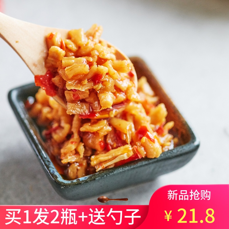 湘汝萝卜干下饭菜农家自制湖南特产蒜蓉辣椒酱开胃香辣脆咸菜280g在类目 粮油米面/南北干货/调味品, 调味品/果酱/沙拉, 调味酱, 辣椒酱中 - 来自Buy2taobao.com提供专业的淘宝代购服务
