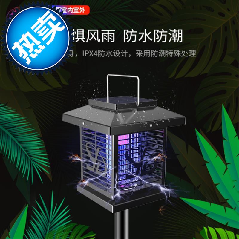 灭蚊灯22 商用餐厅饭店户外 家用室内静音一扫光 挂式电蝇灯插电|msdalam kategori rumah harian, bekalan deworming, Mosquito Killer/Penyerapan nyamuk/IED - dari Buy2taobao.com untuk memberikan perkhidmatan ejen Taobao profesional membeli