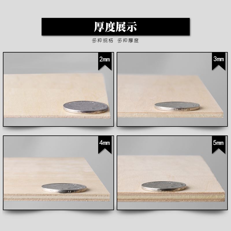 木板材料diy椴木板手工木材料薄木板片diy建筑模型材料椴木板定制在类目 模玩/动漫/周边/cos/桌游, 模型制作工具/辅料耗材中 - 来自Buy2taobao.com提供专业的淘宝代购服务