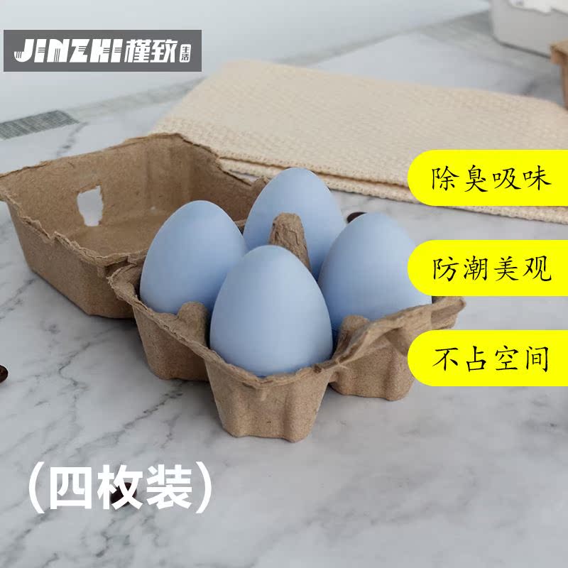 dehumidification Diatoms Deodorization Refrigerator Deodorant dehumidification Smell Activated carbon Dehumidification 4in the Home Daily , Home health supplies , Charcoal bag/Charcoal Box/Activated Carbon category - from Buy2taobao.com to provide professional Taobao agent buy service