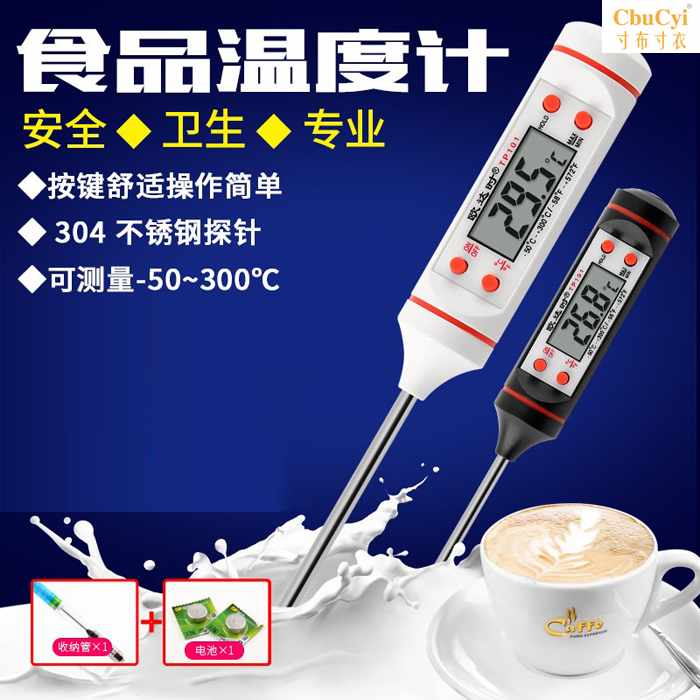 笔式温度计温度表包邮鱼缸快速测温便携式计温养鱼手持食品温度计|ruв категории жизнь прибор, Другие бытовой техники, электронный гигрометр - от Buy2taobao.com для оказания профессиональной услуги покупки агента Taobao