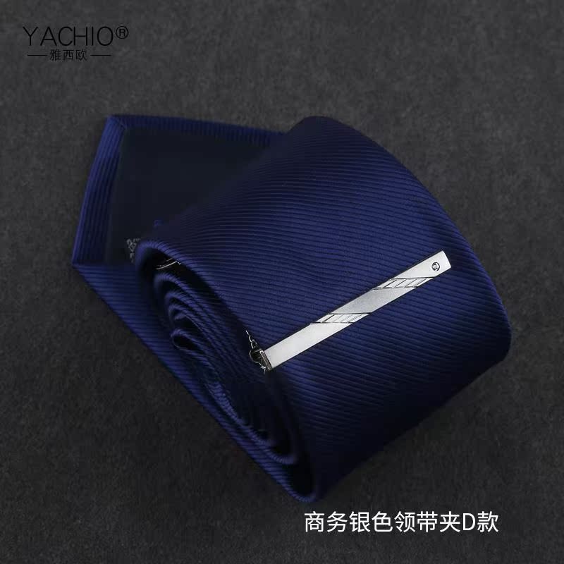 雅西欧男士银色金色商务镶钻礼品个性领带夹礼盒装包邮正装领带夹在类目 服饰配件/皮带/帽子/围巾, 领带夹中 - 来自Buy2taobao.com提供专业的淘宝代购服务